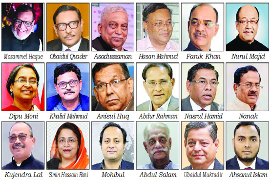 36 members cabinet to be formed today – The Daily Industry