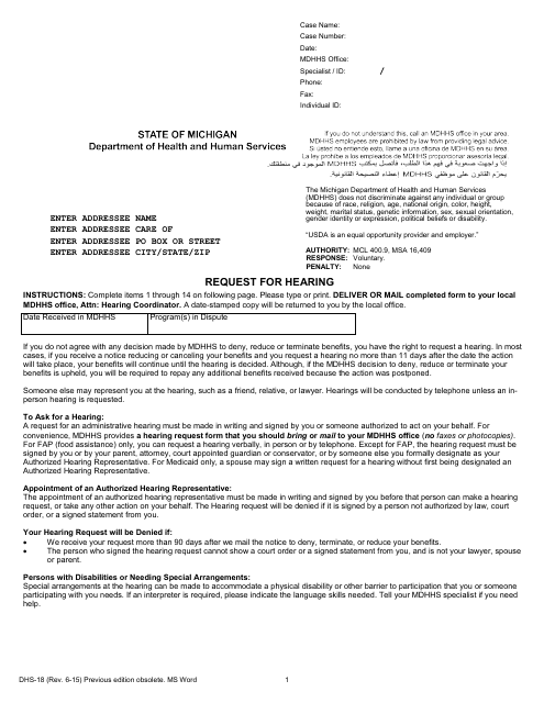 Form DHS-18 Request for Hearing - Michigan