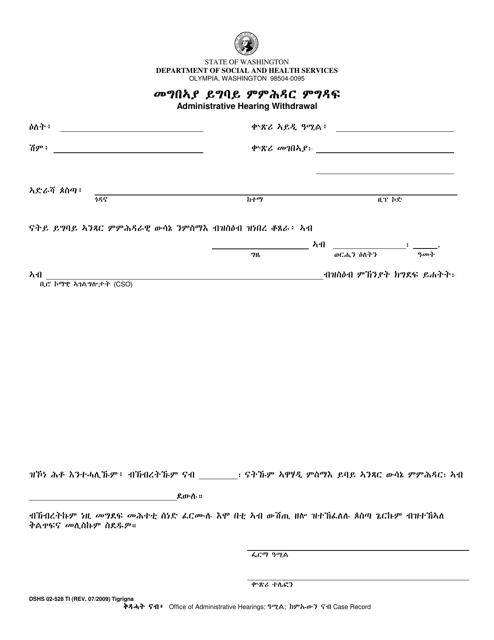 DSHS Form 02-528 Administrative Hearing Withdrawal - Washington (Tigrinya)