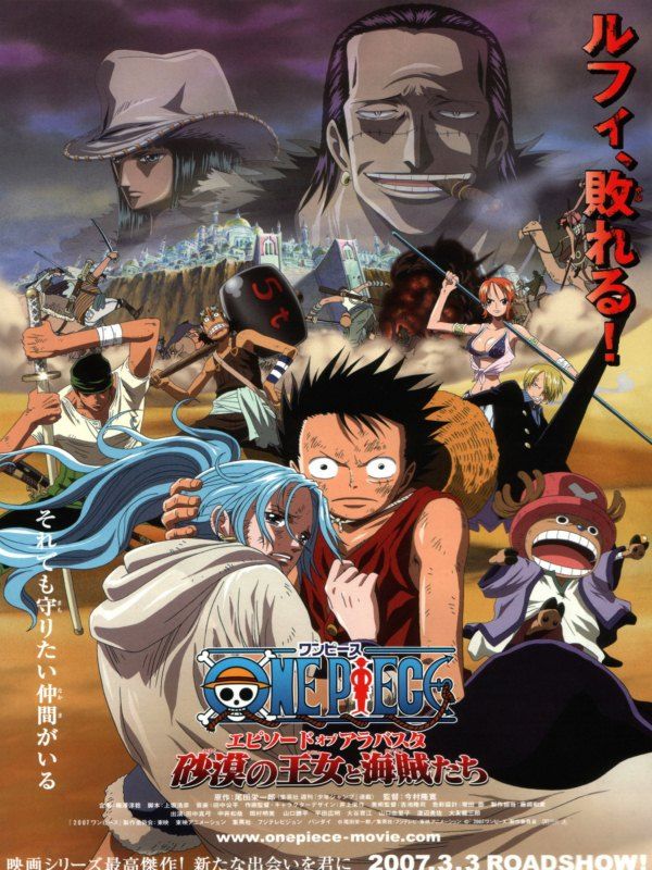 One Piece - Abenteuer in Alabasta, Die Wüstenprinzessin in Blu Ray ...