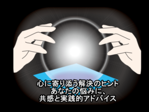 上司に怒られることが多い