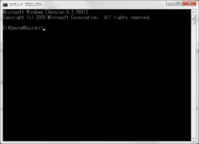 コマンドプロンプト