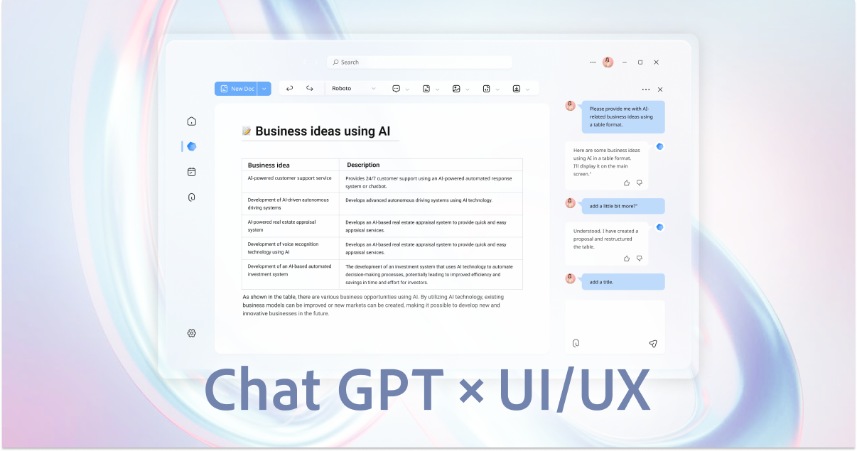 「Chat GPT × UI/UX」新たなUI/UXをもたらす対話型AIの導入事例