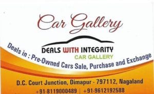 Car Gallery