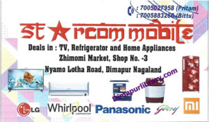 St A rcom Mobile dimapur nagaland dealer of mobile, TV refrigerator home appliances etc