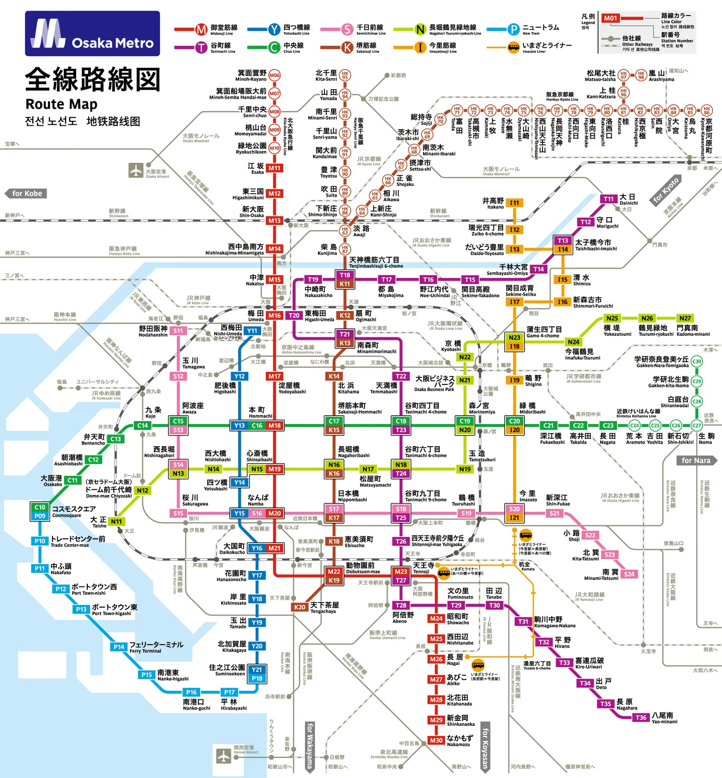 แผนที่ Osaka Metro