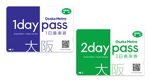 บัตร 1day pass/2day pass ของ Osaka Metro