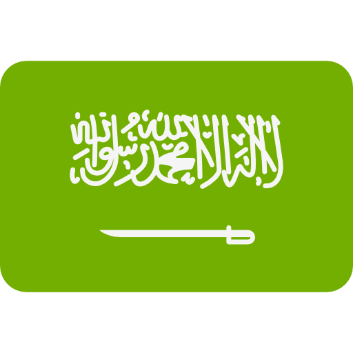 السعودية