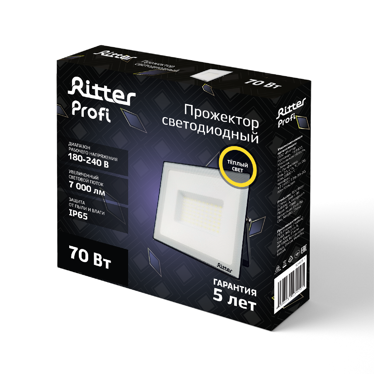 Прожектор Ritter Profi 53429 1 УЦ