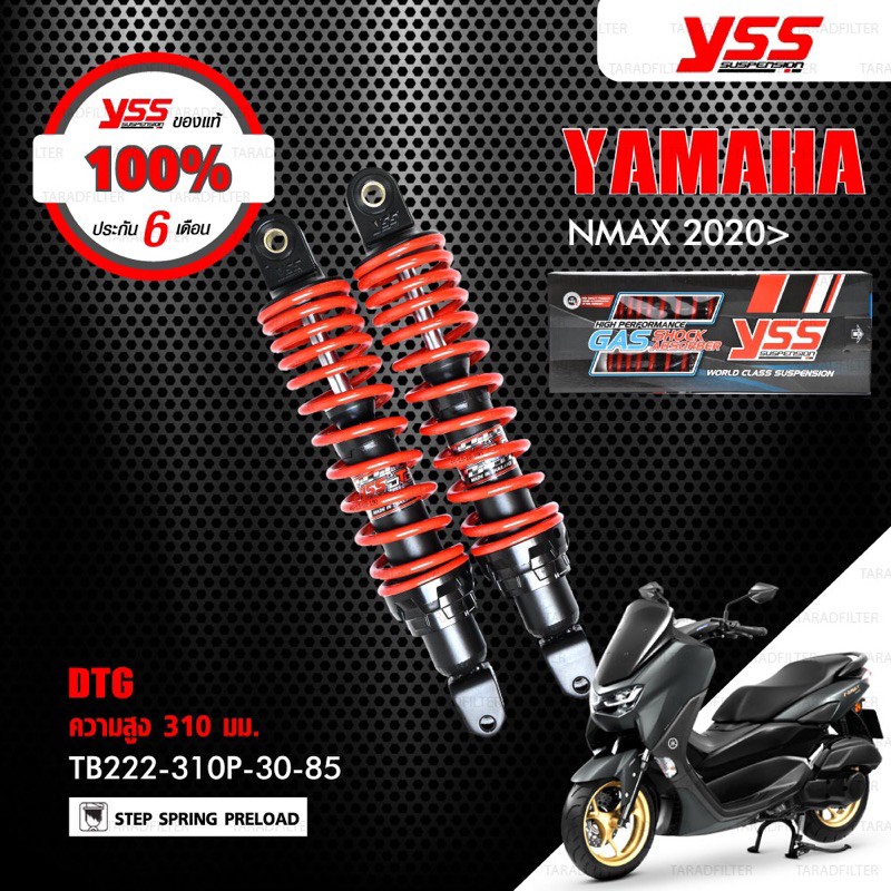 YSS Dtg Plus Absorber Yamaha Nmax V2/Nvx | Shopee Malaysia