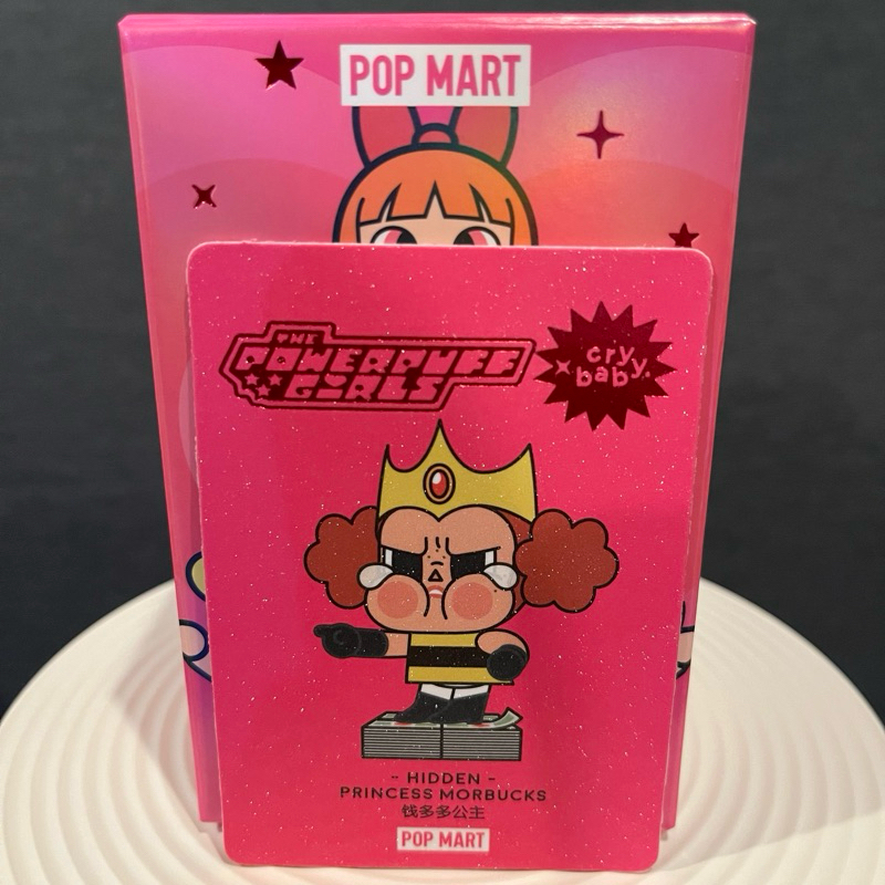 POP MART SECRET CRYBABY x Powerpuff Girls [Princess Morbucks] | Shopee ...