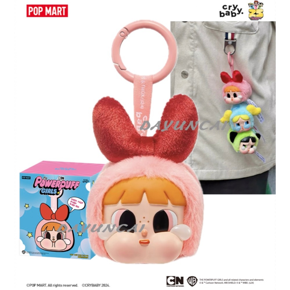 ของแท้ POPMART CRYBABY The PowerPuff Girls Vinyl Face Plush Blind Box ...