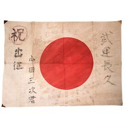 WWII Japanese Flag