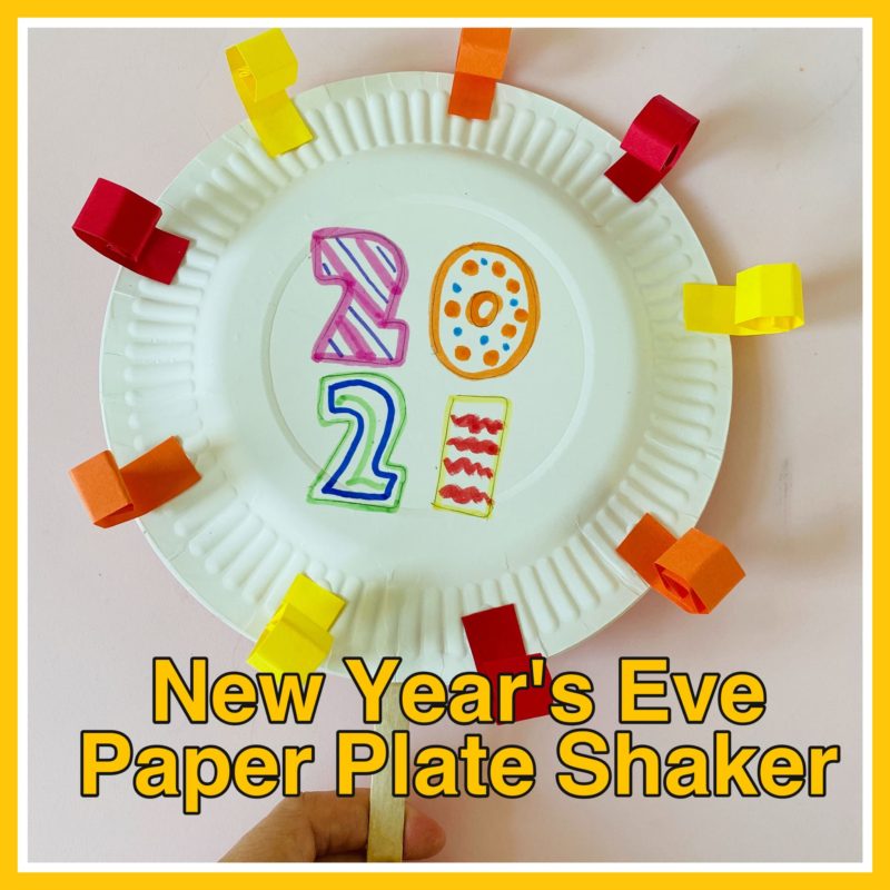 New Year's Eve Musical Paper Plate Shaker | Early Education Zone