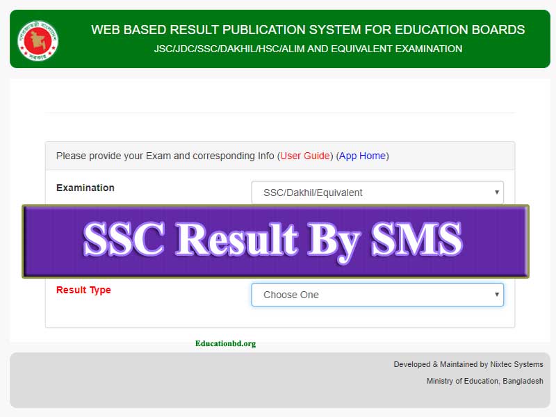 SSC Result 2024 By SMS