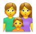 Cómo se ve el emoji Familia: hombre, mujer, niña en Lg.