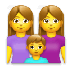 Cómo se ve el emoji Familia: mujer, mujer, niño en Lg.