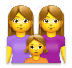 Cómo se ve el emoji Familia: mujer, mujer, niña en Lg.