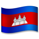 Cómo se ve el emoji Bandera: Camboya en Lg.