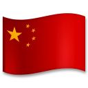 Cómo se ve el emoji Bandera: China en Lg.