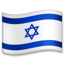 Cómo se ve el emoji Bandera: Israel en Lg.