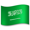 Cómo se ve el emoji Bandera: Arabia Saudí en Lg.