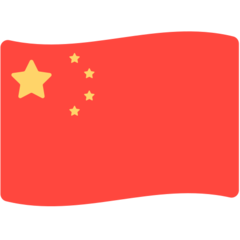 Cómo se ve el emoji Bandera: China en Mozilla.