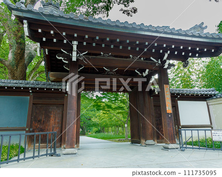 Scenery of the entrance gate of Fujita Residence Park, September 111735095