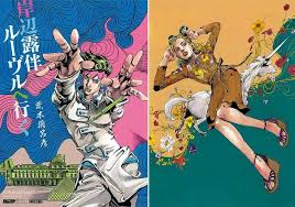 Hirohiko araki is a manga artist in japan best known for his ongoing work and magnum opus, jojo's bizarre adventure, which began publishing in 1986 but debuted in the early 1980s. Special Interview Hirohiko Araki 1 4 T Japan The New York Times Style Magazine å…¬å¼ã‚µã‚¤ãƒˆ