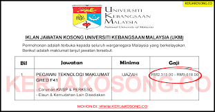 Hal ini perlu diketahui kerana setiap kelas mempunyai implikasi tertentu. Jawatan Kosong Universiti Kebangsaan Malaysia Pegawai Teknologi Maklumat