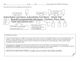 In writing the references section, sources should be listed in alphabetical order according to the author's last name. Works Cited Instruction