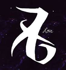 Love bindrunes tumblr bindrunes rune tattoo love symbol tattoos. Love Rune Thomas Of Hales Love Rune Introduction