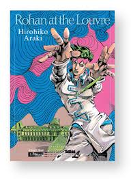 The manga follows a teenage boy named ikuro hashizawa who gets kidnapped and turned into a bioweapon by a mysterious scientist and his laboratory. Hirohiko Araki