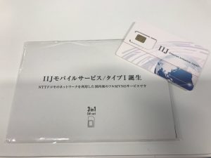 「【JANOG42】今回のJANOGはモバイルで！【初参戦レポート】」のイメージ