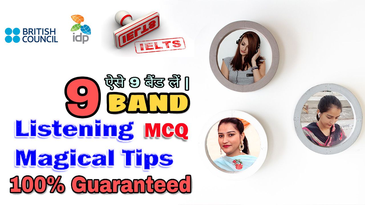 IELTS Listening MCQ Tips | IELTS Listening Tips Multiple Choice