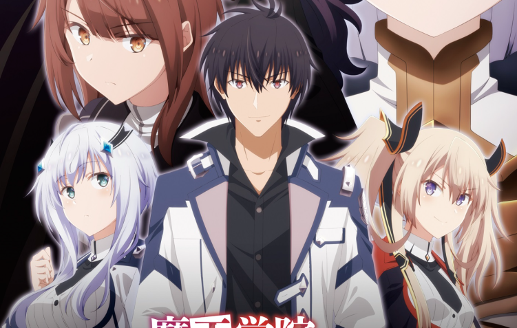 The Misfit of Demon King Academy Season 2 Part 2 Reveals New Trailer ...