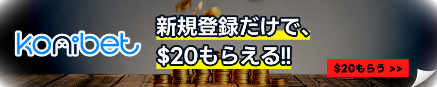 【モバイル】クラウドベット記事内バナー