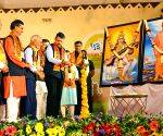 Maharashtra CM Devendra Fadnavis attends the inauguration ceremony of the ABVP's 53rd Vidarbha Prant Adhiveshan