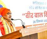 Rajasthan CM Bhajanlal Sharma attends a programme on the occasion of 'Veer Bal Diwas