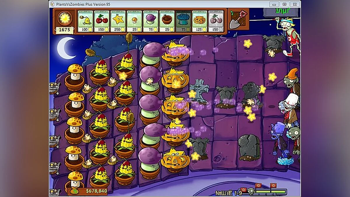 Plants vs. Zombies — Mod Plants vs Zombies Fusion Edition (v2.1.6) [PC ...