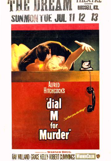 Dial M for Murder poster