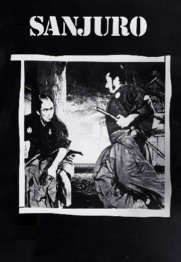 Sanjuro poster