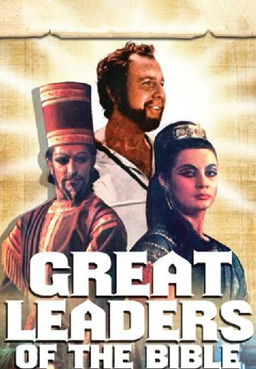 Great Leaders of the Bible poster