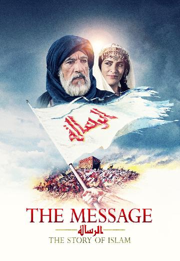 The Message poster