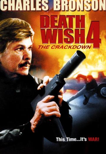 Death Wish 4: The Crackdown poster