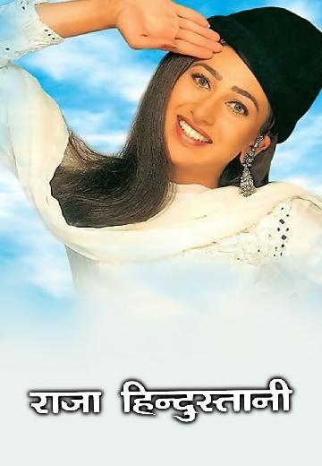 Raja Hindustani poster