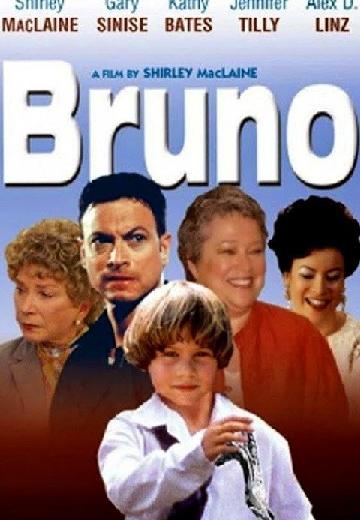 Bruno poster