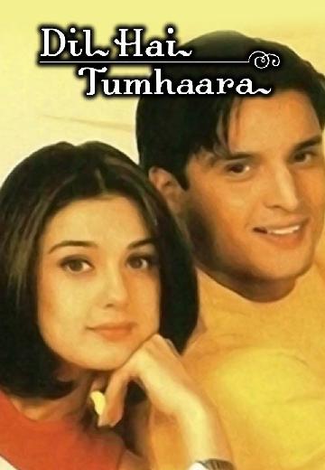 Dil Hai Tumhaara poster