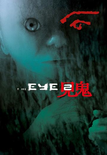 The Eye 2 poster