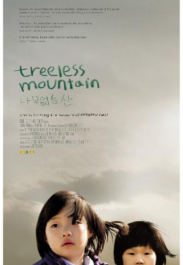 Treeless Mountain poster